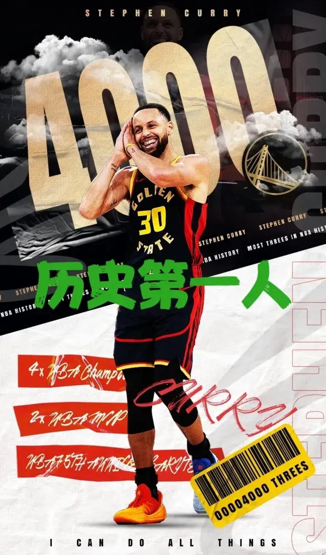 YABO-关于库里重返赛场，险胜首场状态出色，雄鹿观众沸腾！上演精彩一战的信息