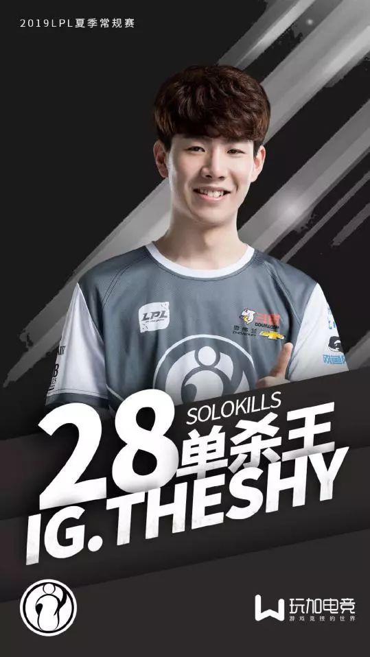  烈车战队特急者完整版 