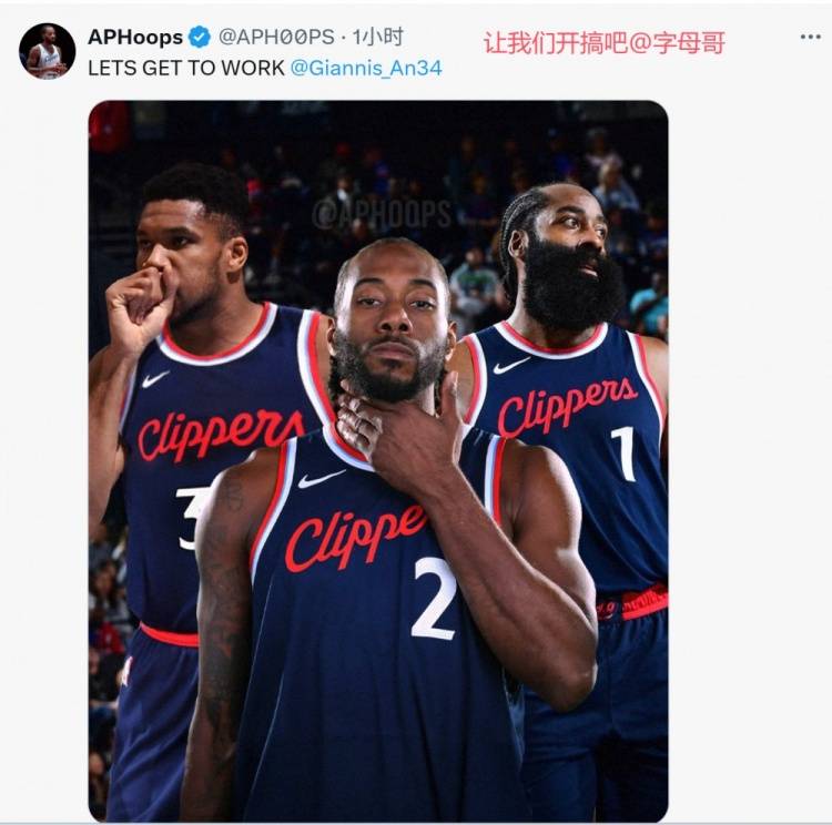 字母哥在切尔西比赛中持续失利，锐不可当引发热议！引发球迷热议的简单介绍