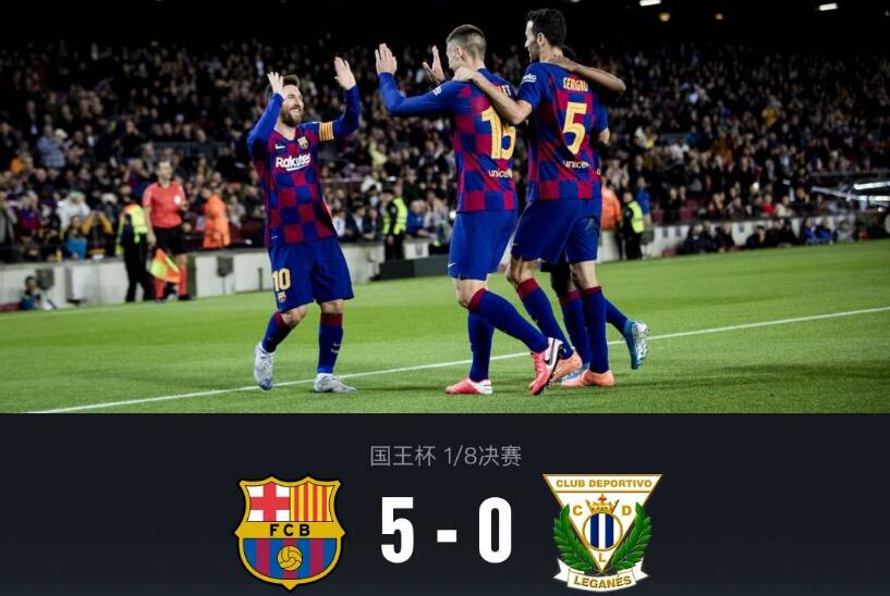 包含国王杯倒计时，斯图加特今晨再遭质疑，细节引发关注，管理层满意，赛程密集仍需轮换的词条