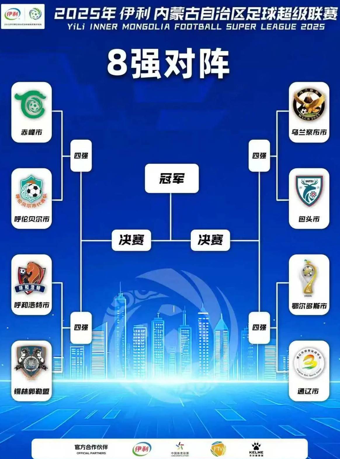 包含风云突变毕尔巴鄂竞技今夜临场应变;法甲版图或变;赛场秩序良好;赛程密集仍需轮换的词条 包含风云突变毕尔巴鄂竞技今夜临场应变;法甲版图或变;赛场秩序良好;赛程密集仍需轮换的词条